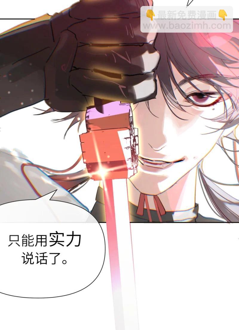 第52话 孺子可教-第64话