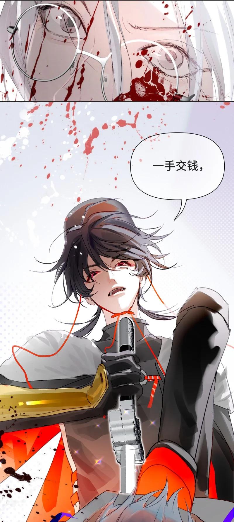 第52话 孺子可教-第64话