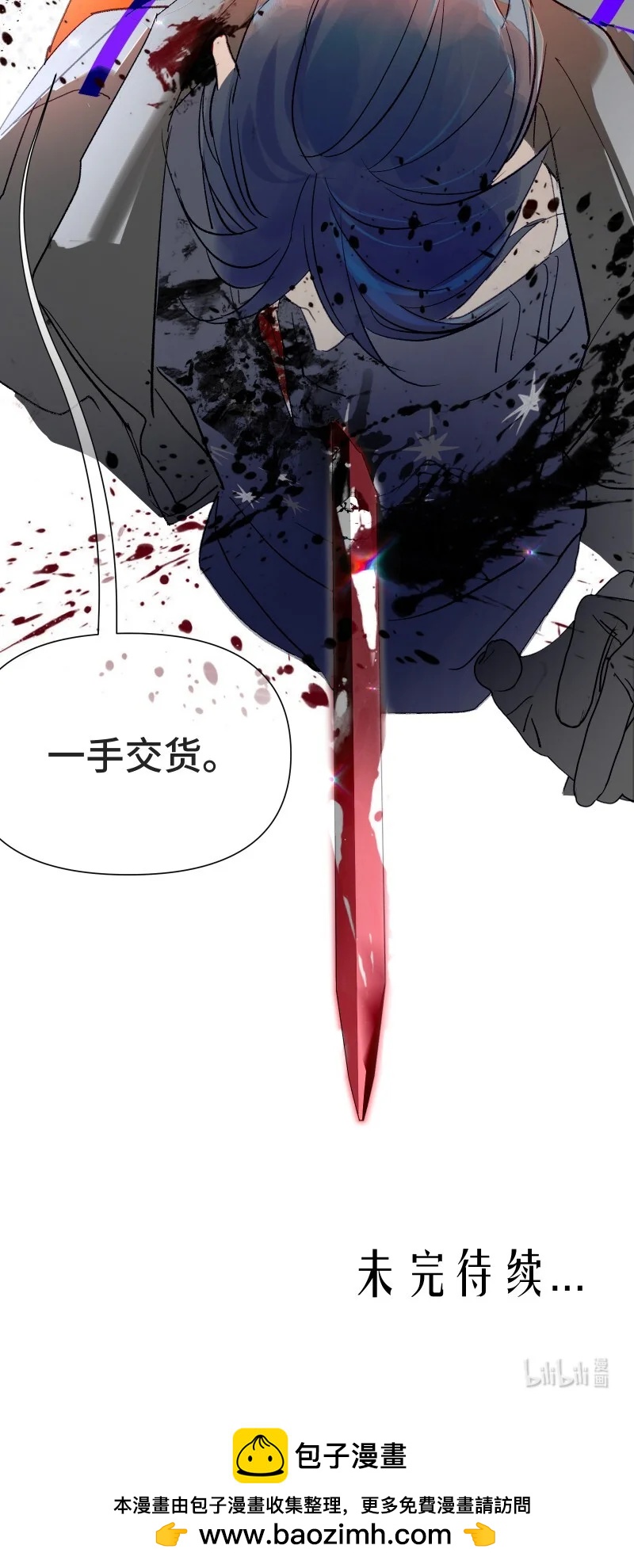 第52话 孺子可教-第64话