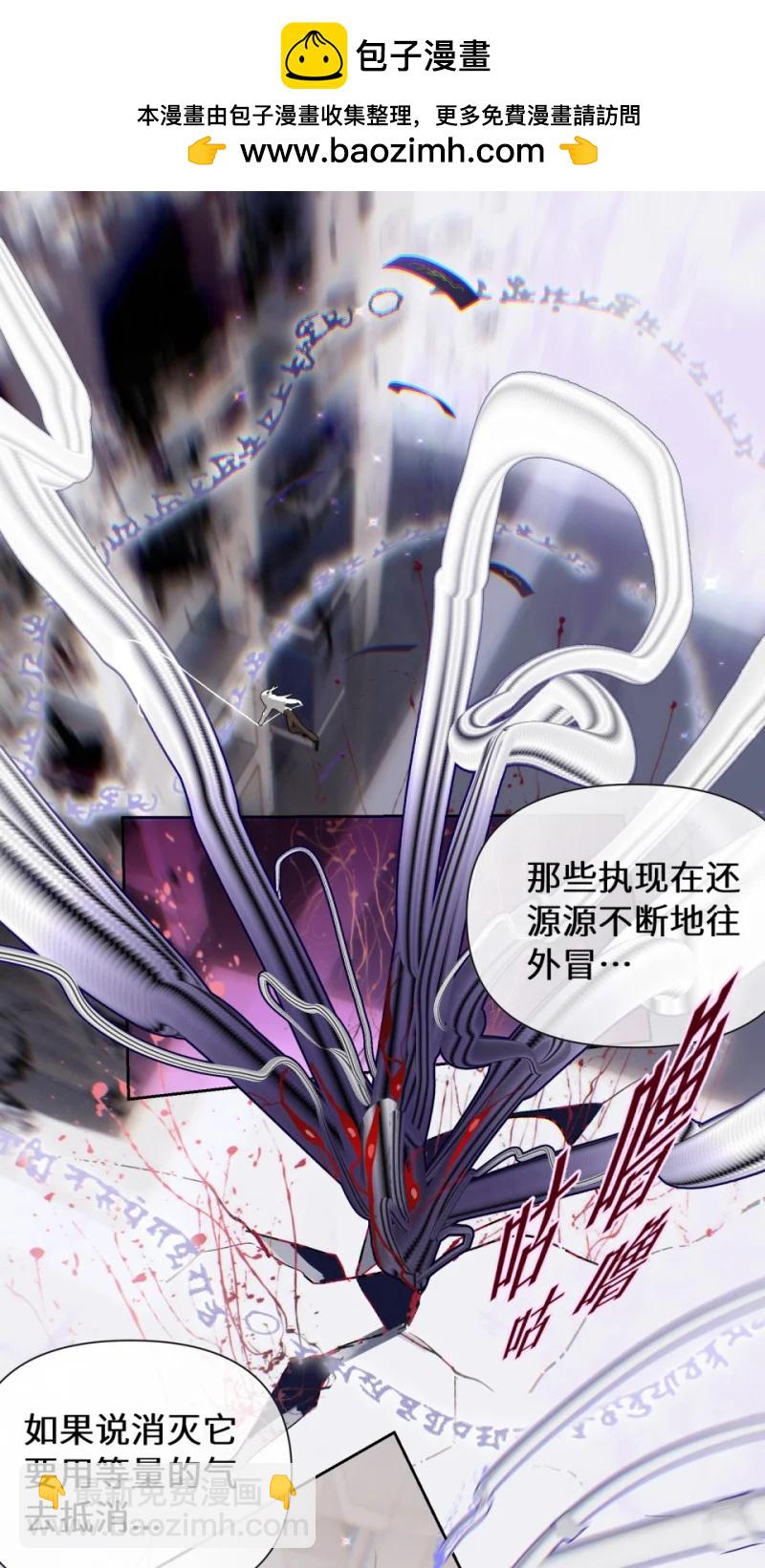 第52话 孺子可教-第64话