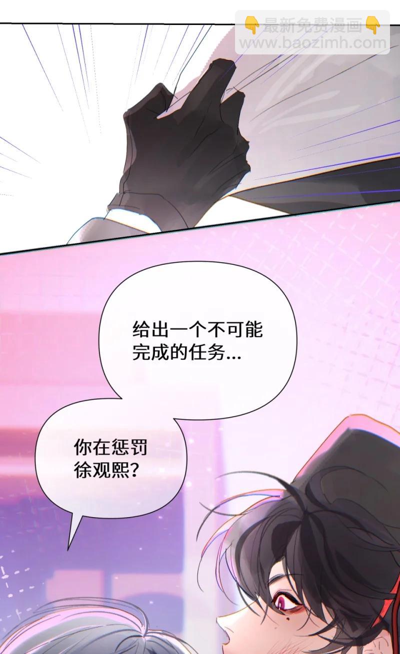 第52话 孺子可教-第64话