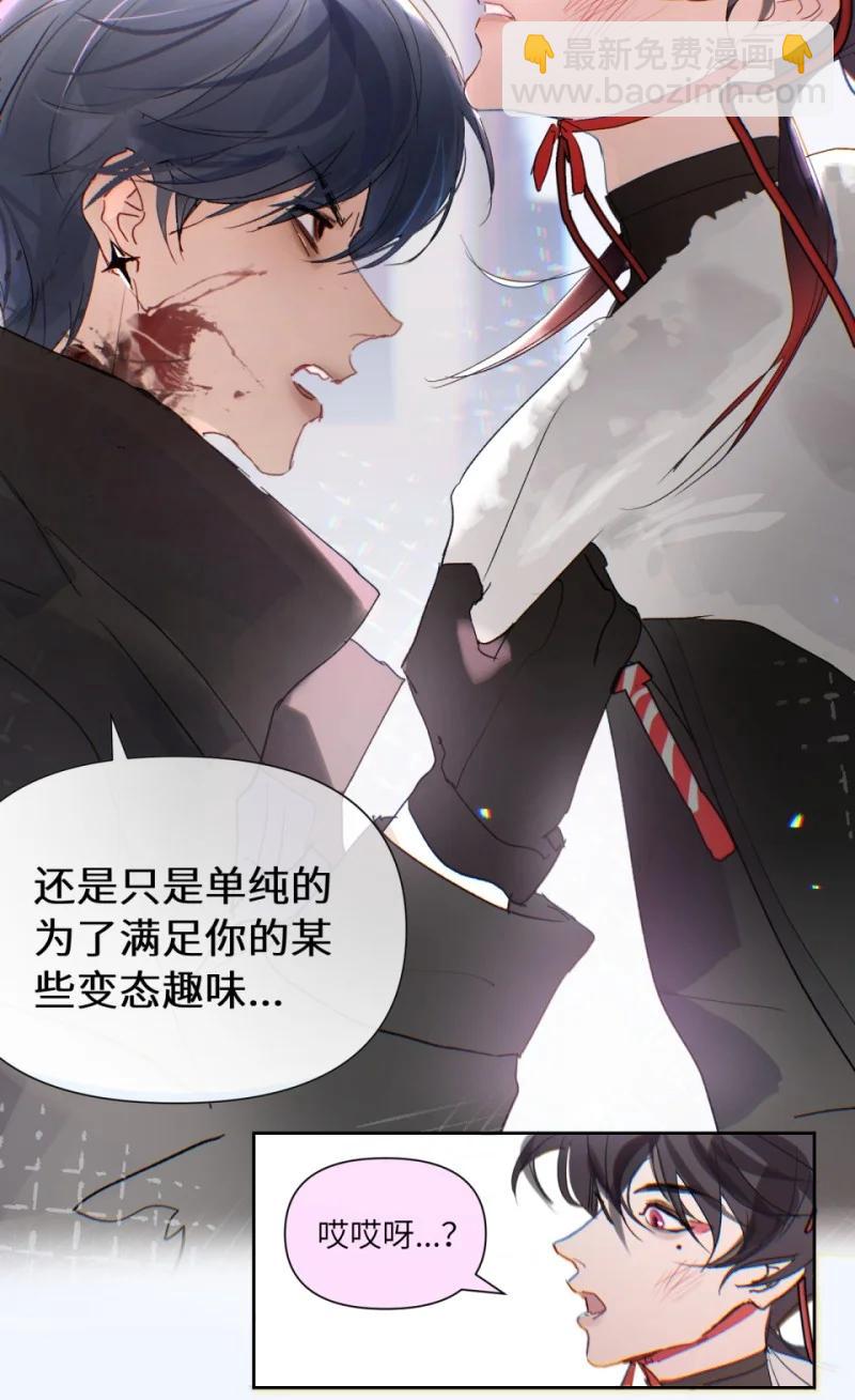 第52话 孺子可教-第64话