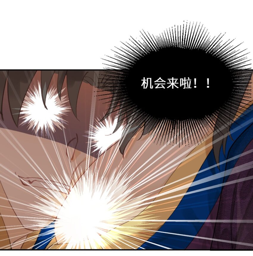 第8话 道高一尺魔高一丈-第8话