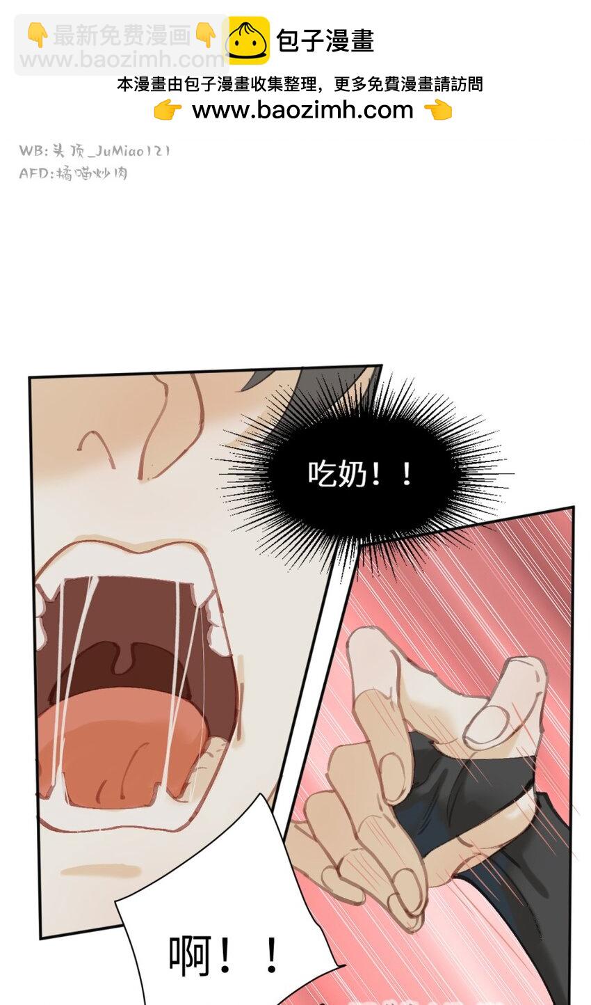 第8话 道高一尺魔高一丈-第8话