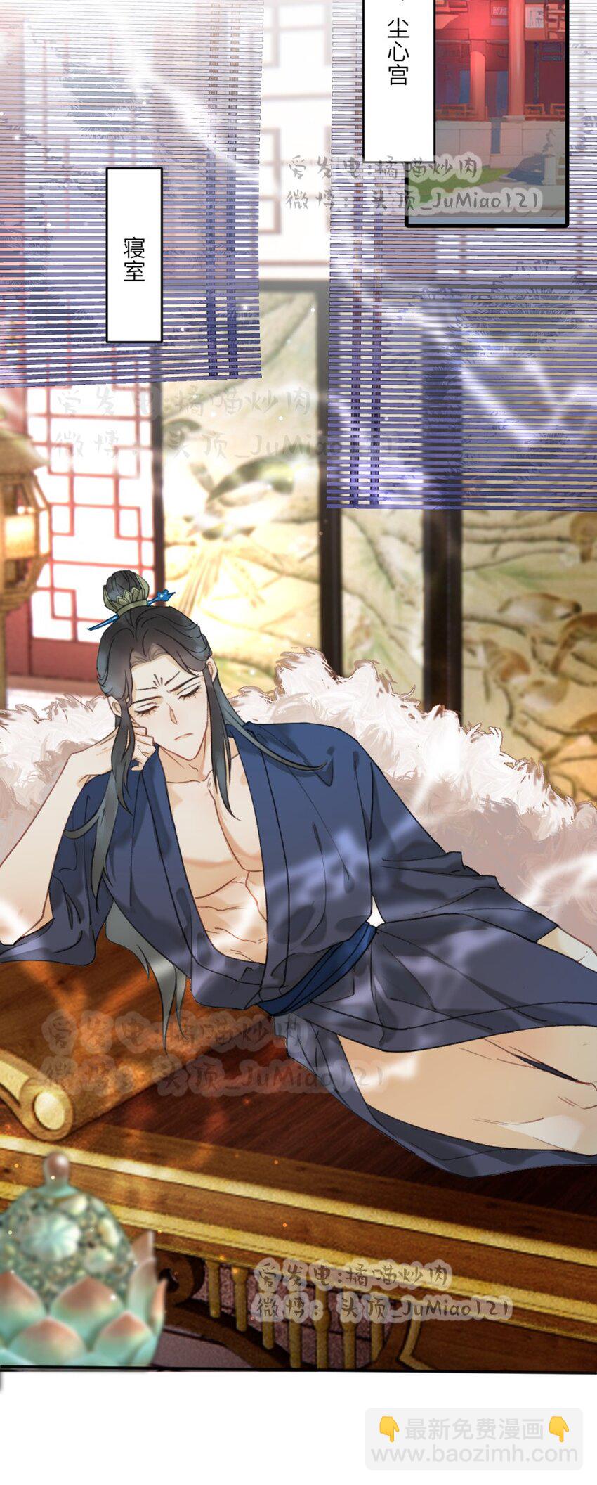 第10话 孩子知道错了-第10话