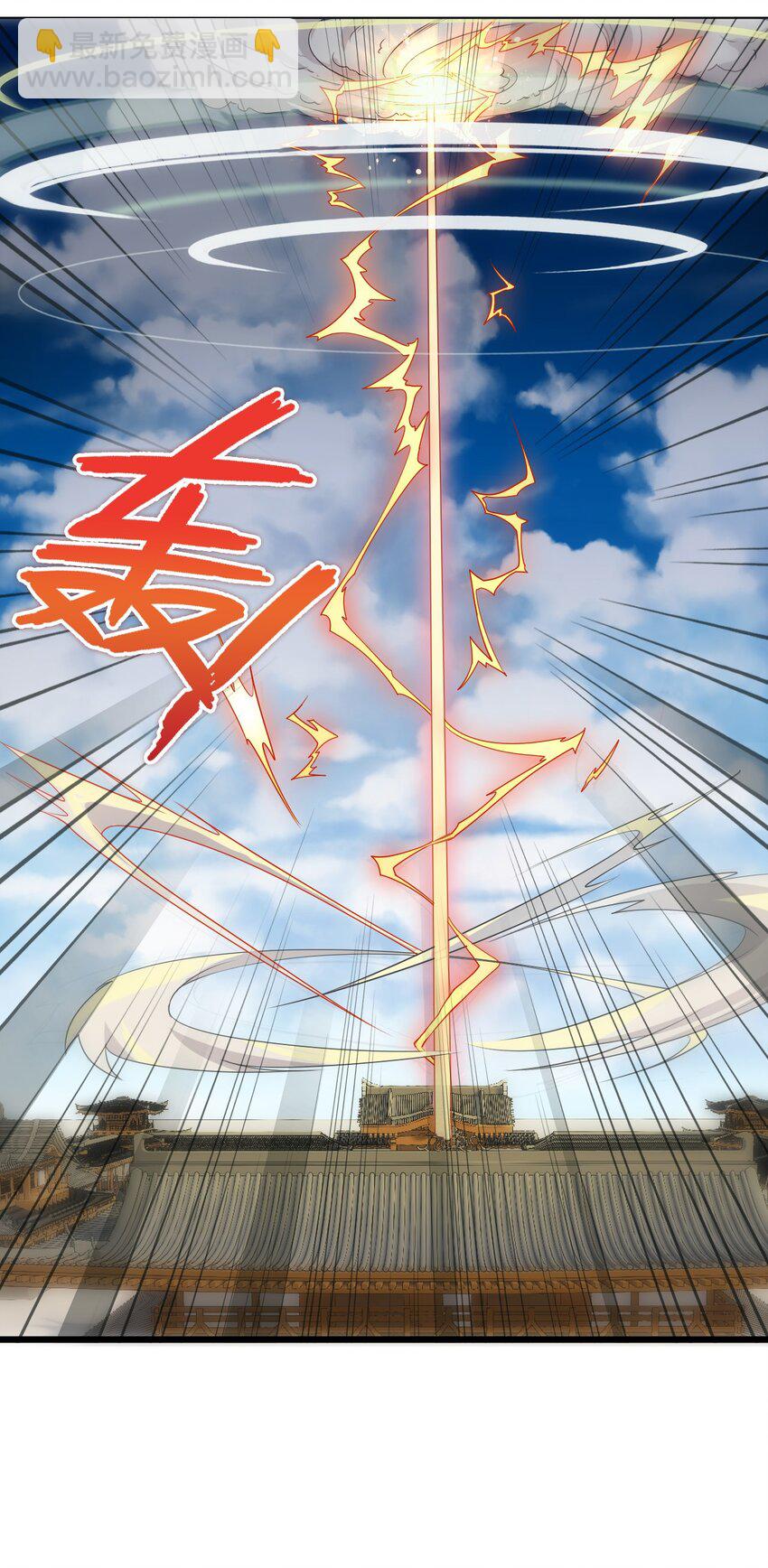 2 男人的裙子掀不得(1/2)-第2话