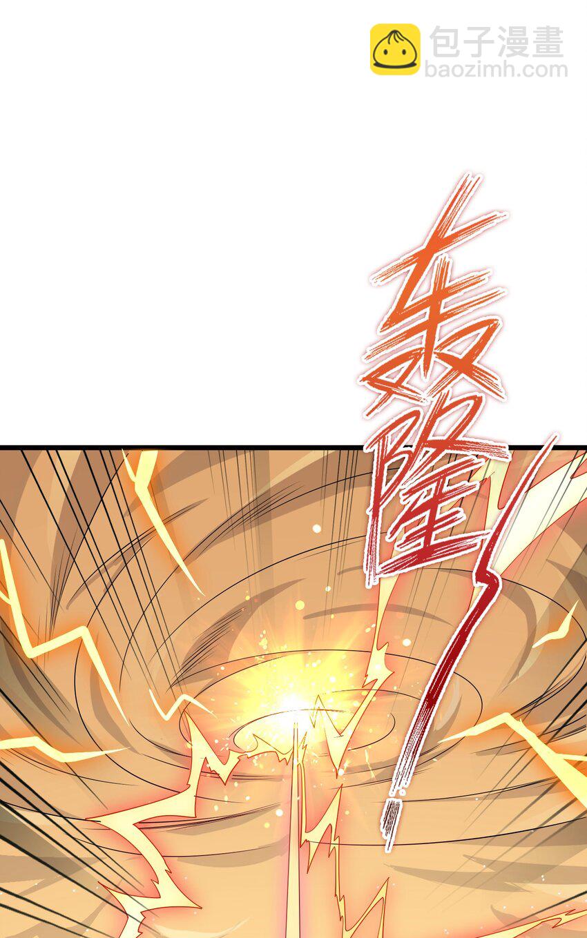 2 男人的裙子掀不得(1/2)-第2话