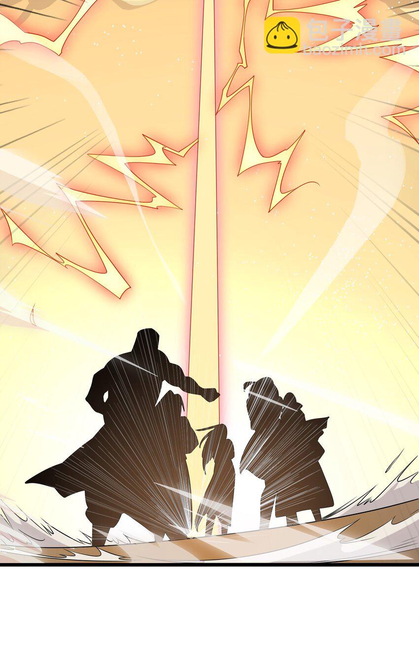 2 男人的裙子掀不得(1/2)-第2话