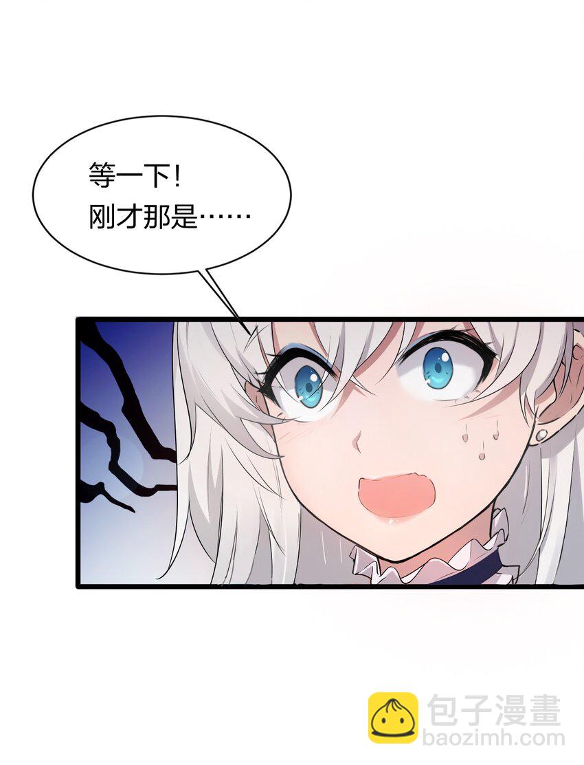 2 男人的裙子掀不得(1/2)-第2话