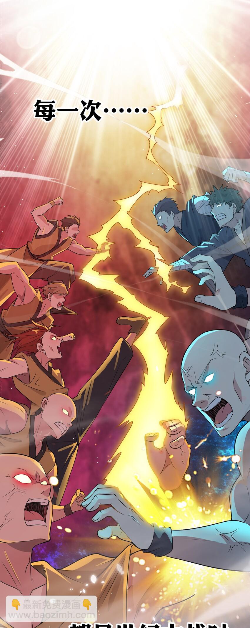 2 男人的裙子掀不得(1/2)-第2话