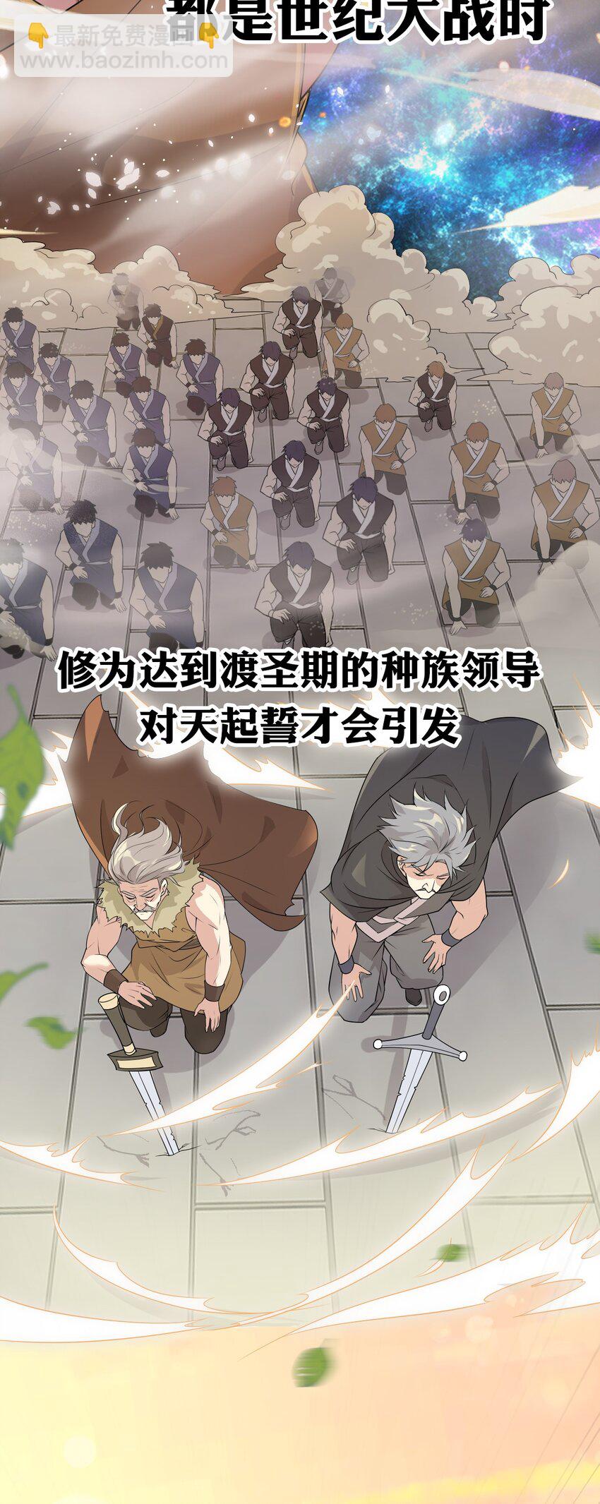 2 男人的裙子掀不得(1/2)-第2话