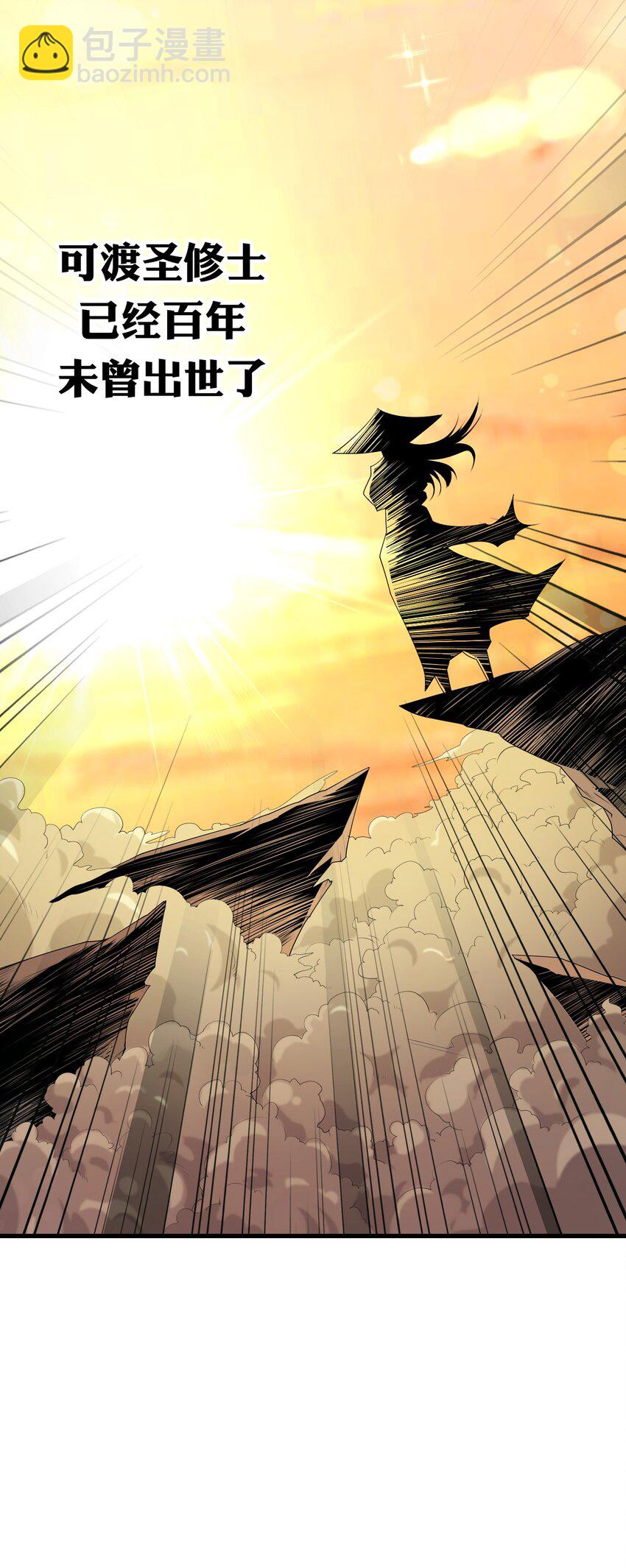 2 男人的裙子掀不得(1/2)-第2话