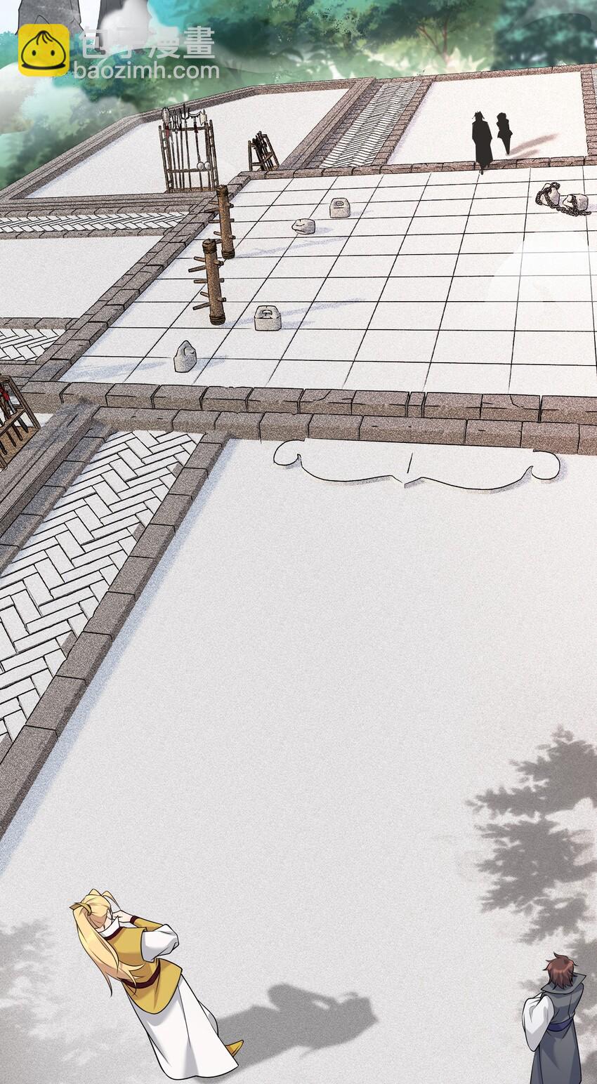 2 男人的裙子掀不得(1/2)-第2话