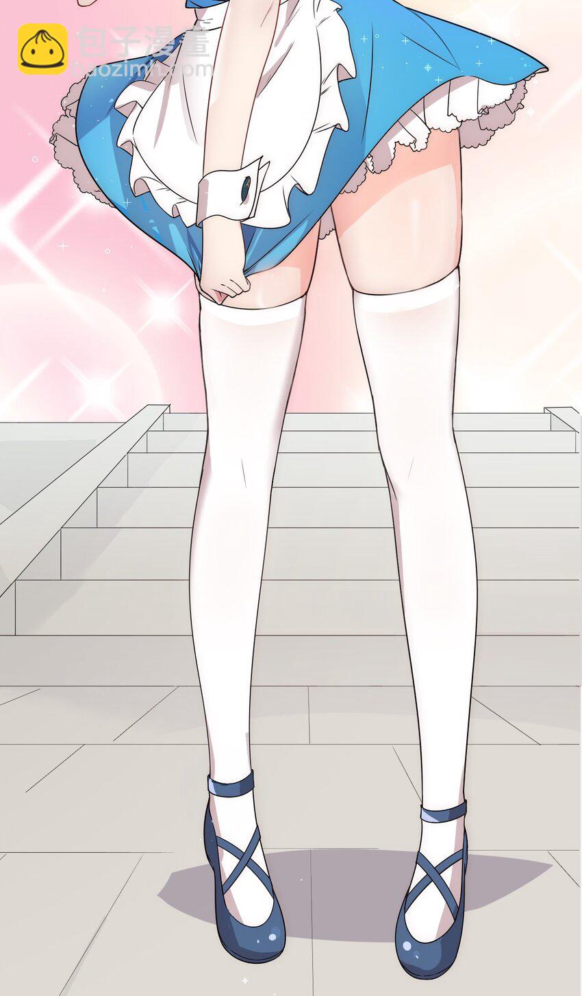 2 男人的裙子掀不得(1/2)-第2话