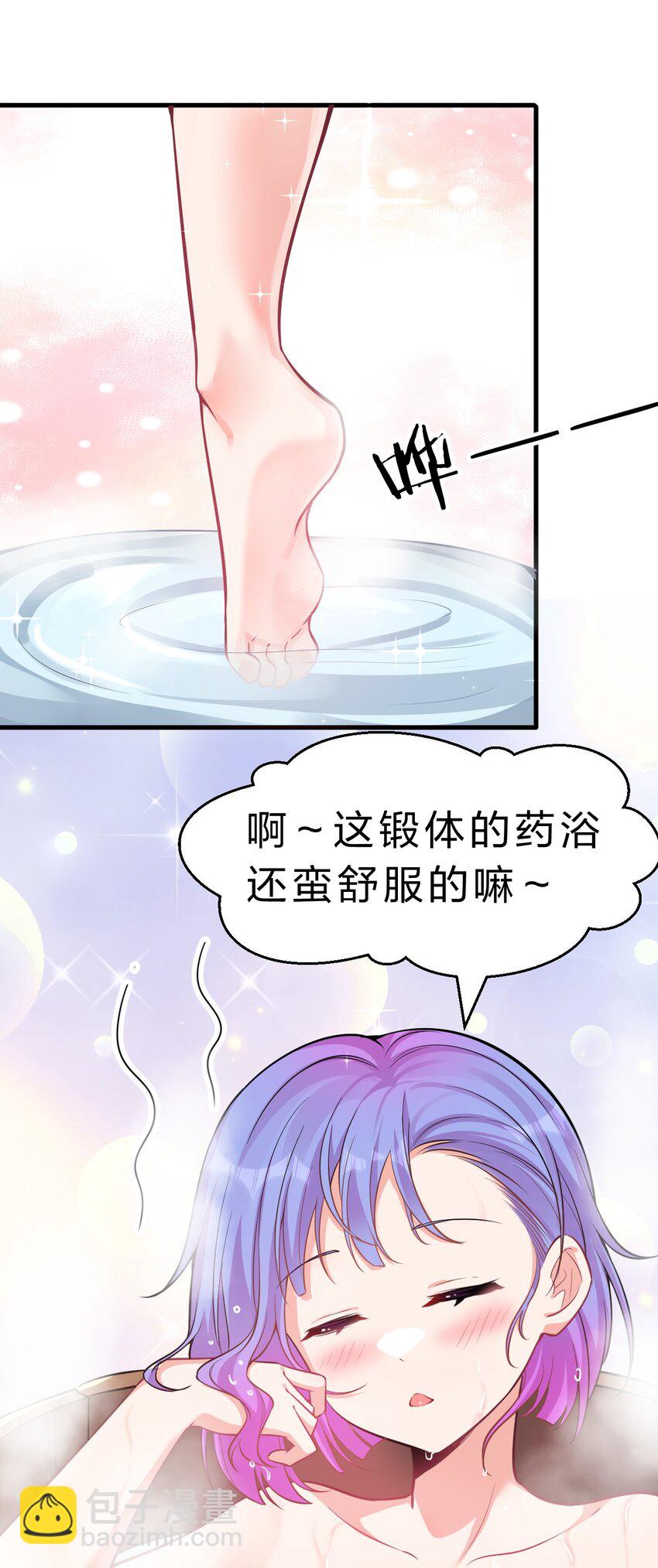 修煉成仙的我只想養成女徒弟 - 123 麻煩兩次找上門，小寒危險(1/2) - 6