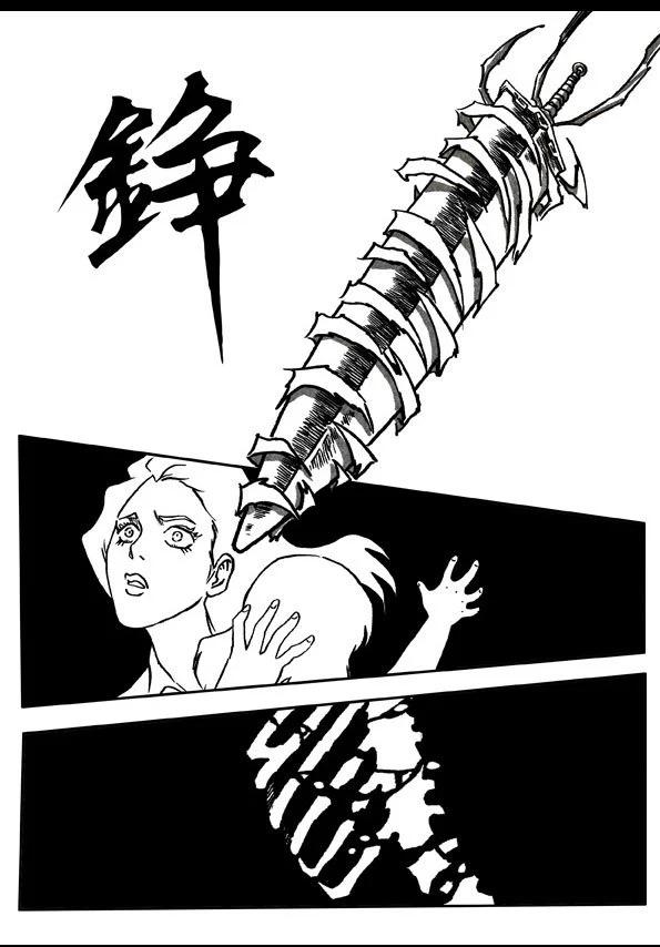 修羅 - 78-1 不可撤銷 - 5