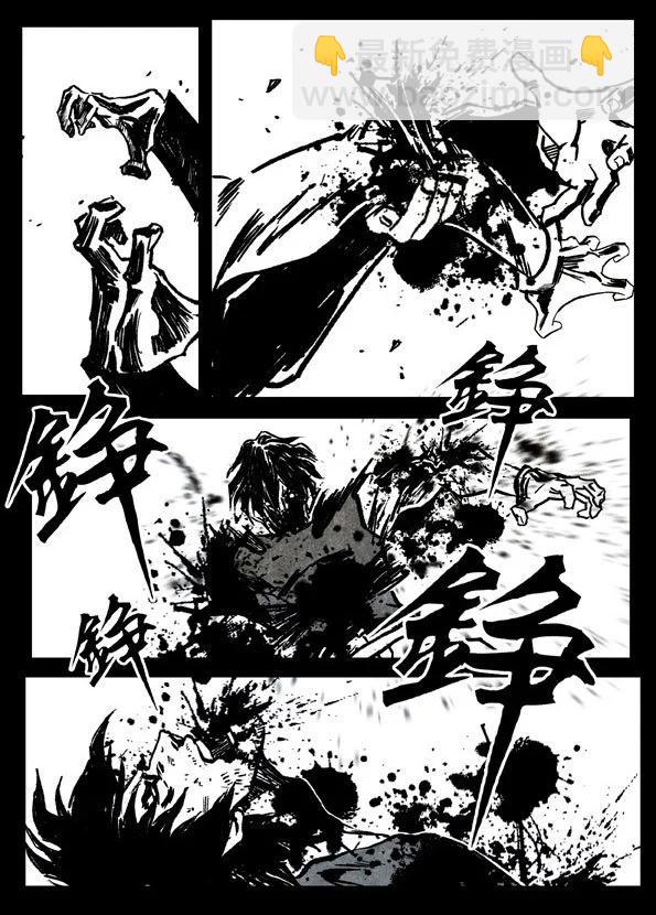 修羅 - 78-3 劍者末路 - 3