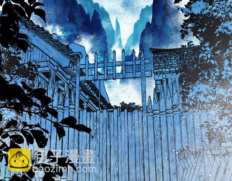 序 孑然一身，唯贪一人-第2话