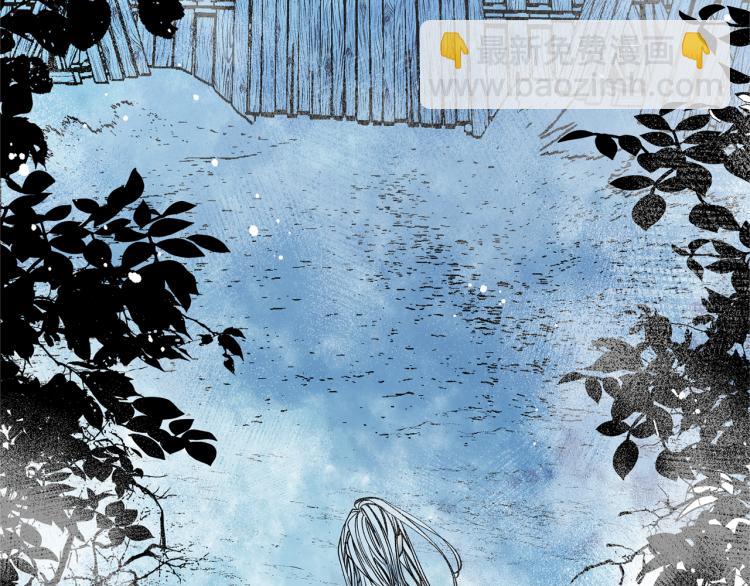 序 孑然一身，唯贪一人-第2话