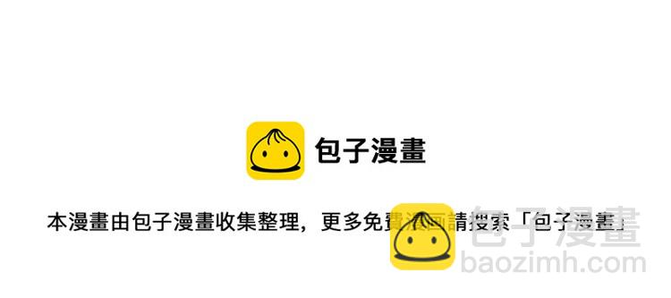 序 孑然一身，唯贪一人-第2话