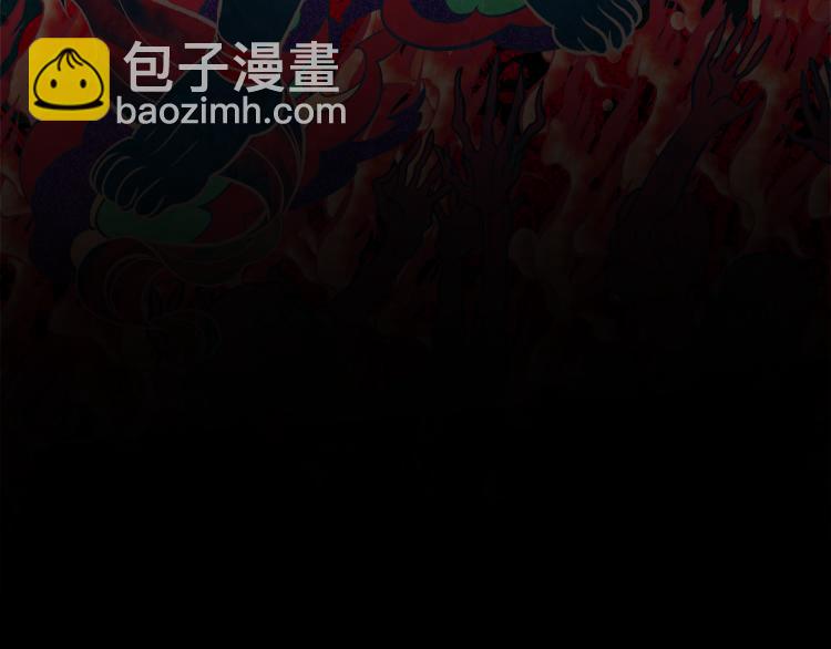 序 孑然一身，唯贪一人-第2话