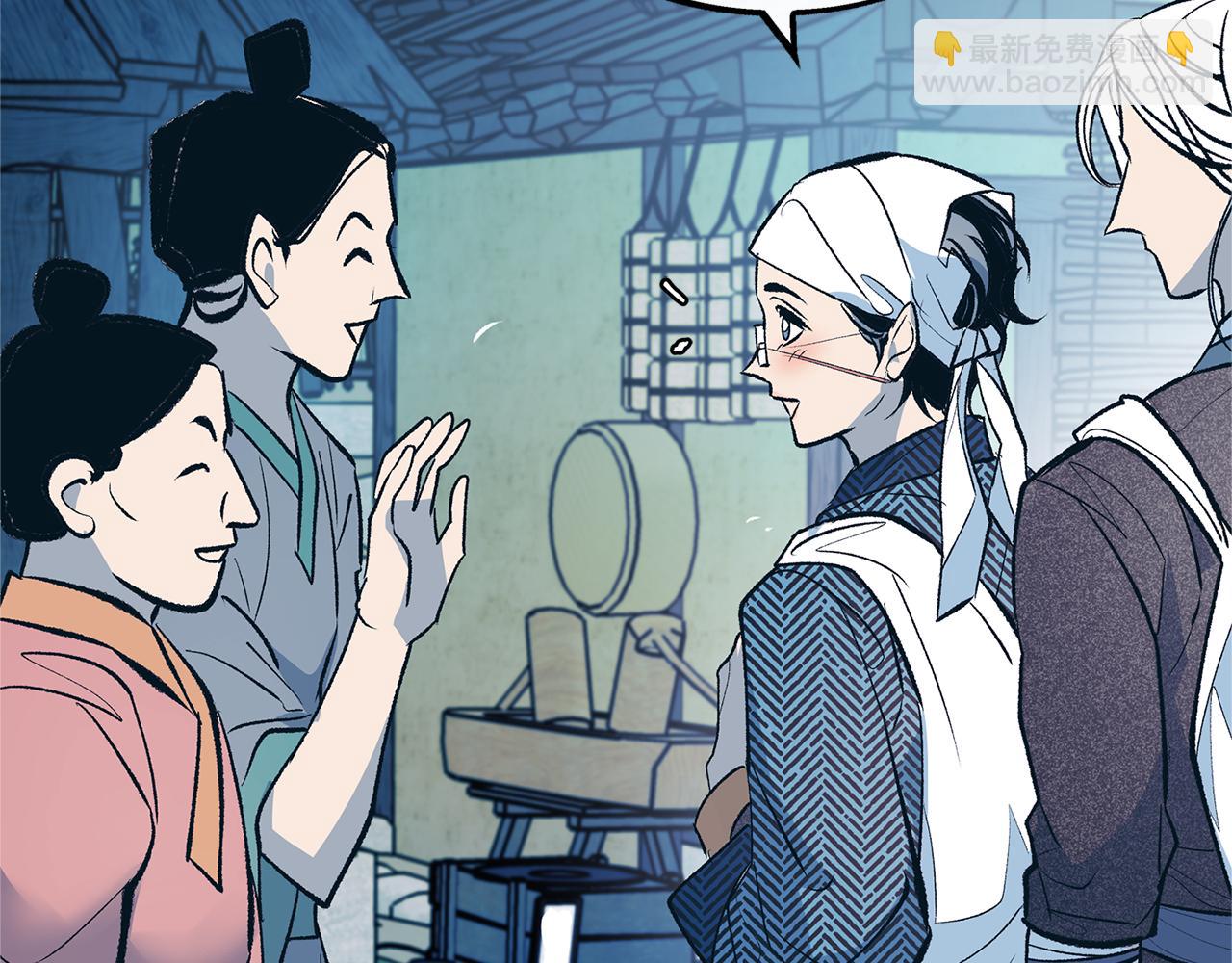 第10话 偶遇故人(1/4)-第12话