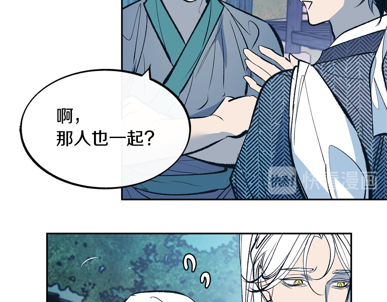 第10话 偶遇故人(1/4)-第12话