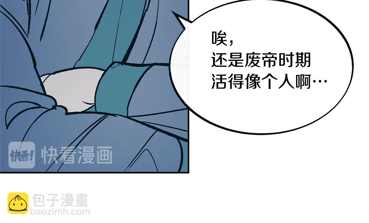 第10话 偶遇故人(1/4)-第12话