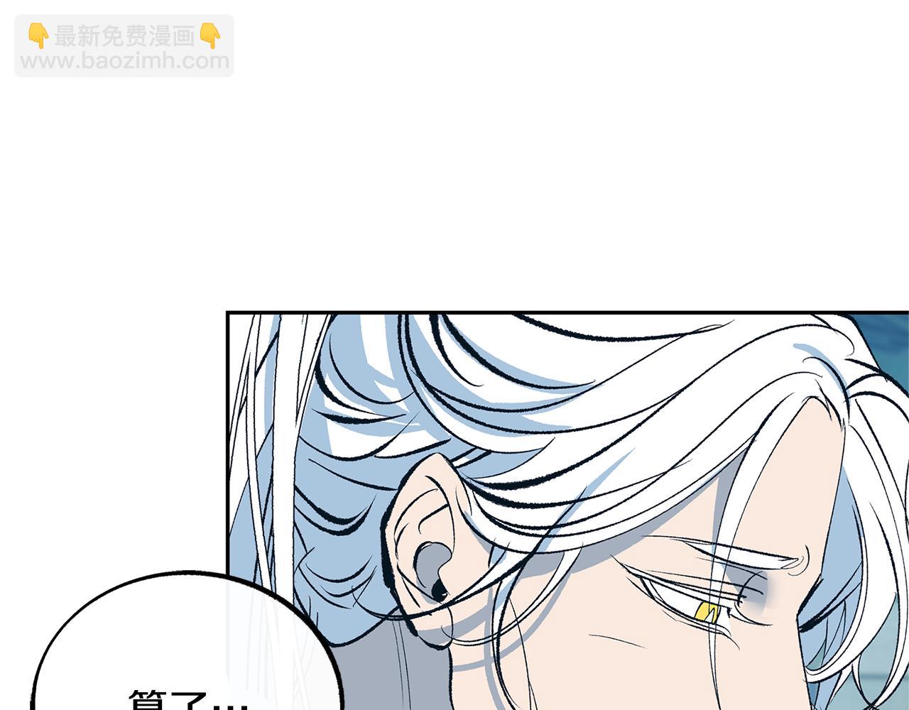 第10话 偶遇故人(1/4)-第12话