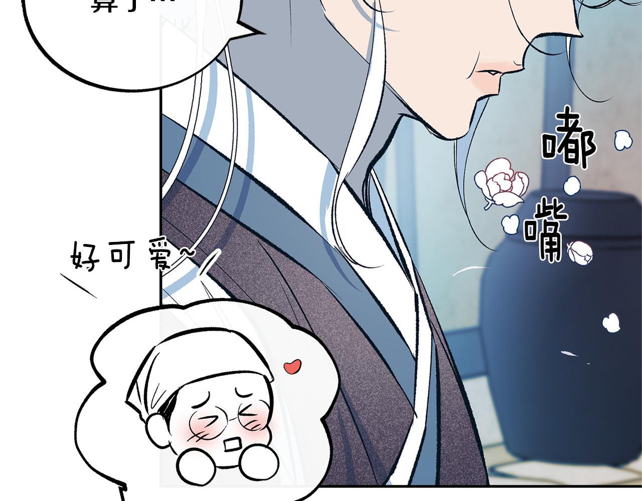 第10话 偶遇故人(1/4)-第12话