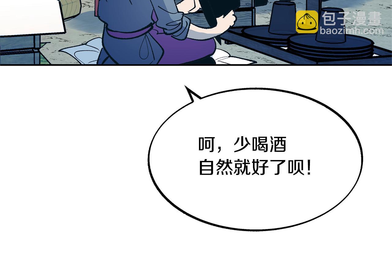 第10话 偶遇故人(1/4)-第12话