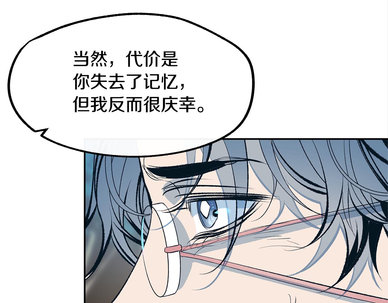 第12话 走出大山(1/4)-第14话