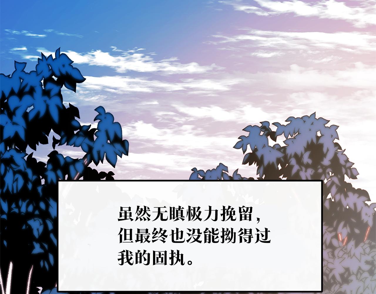 第12话 走出大山(1/4)-第14话