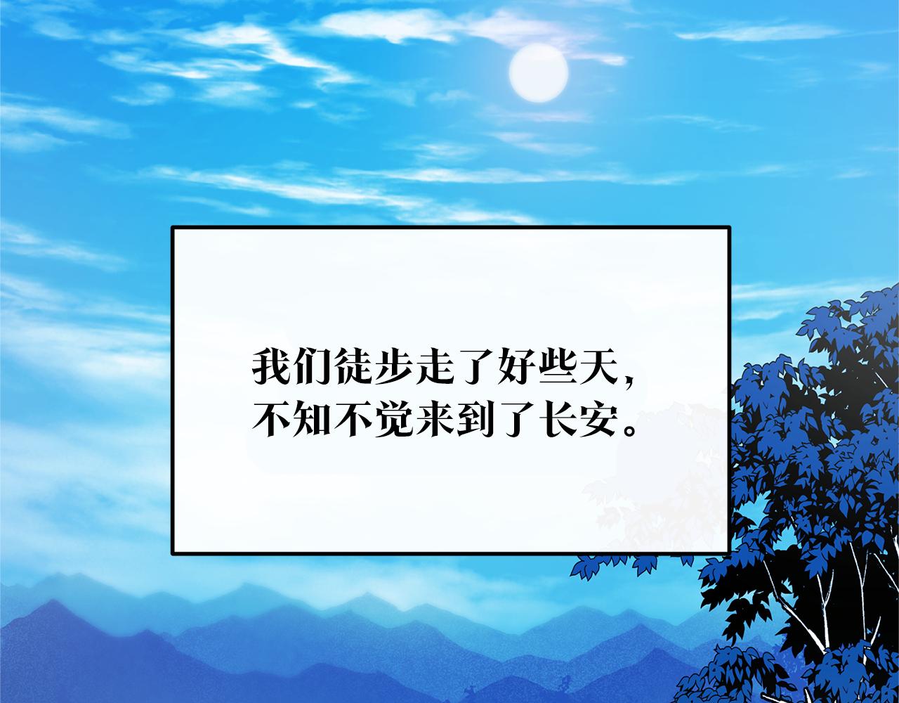 第12话 走出大山(1/4)-第14话