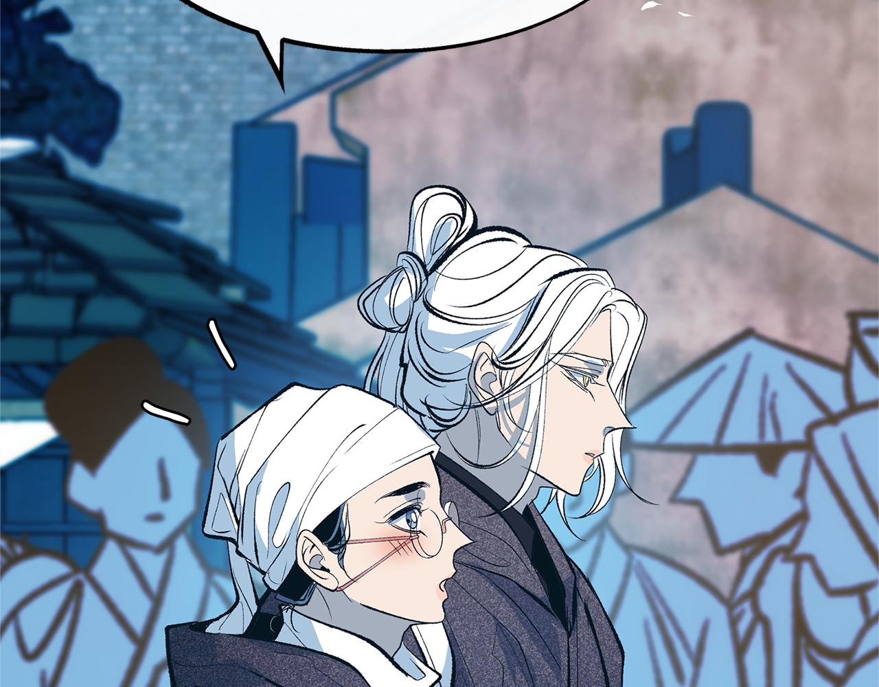 第12话 走出大山(1/4)-第14话