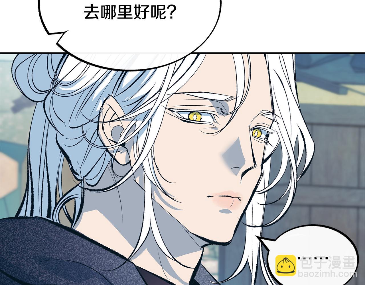 第12话 走出大山(1/4)-第14话