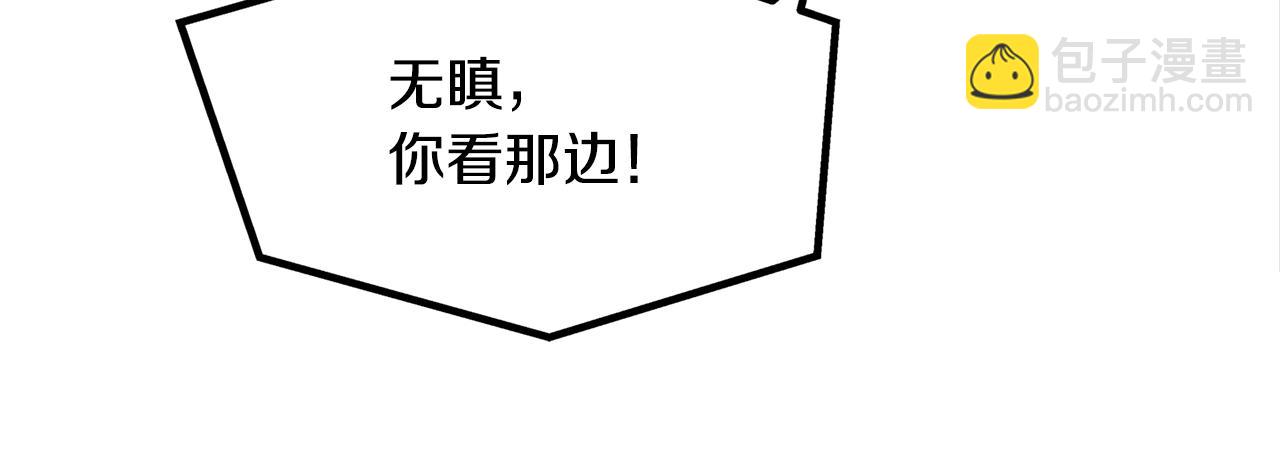 第14话 哥，好久不见(1/4)-第16话