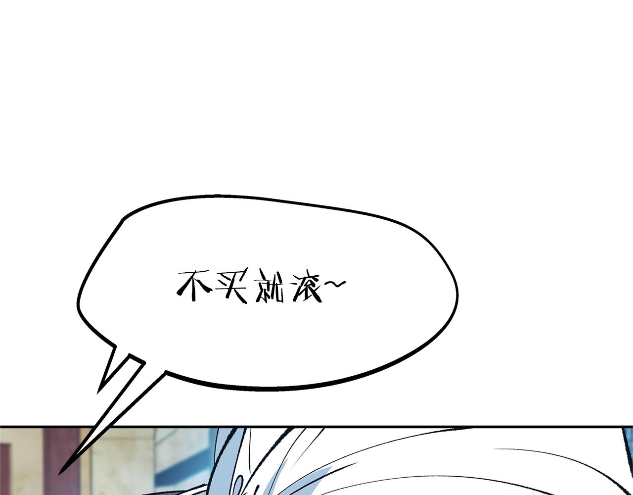 第14话 哥，好久不见(1/4)-第16话