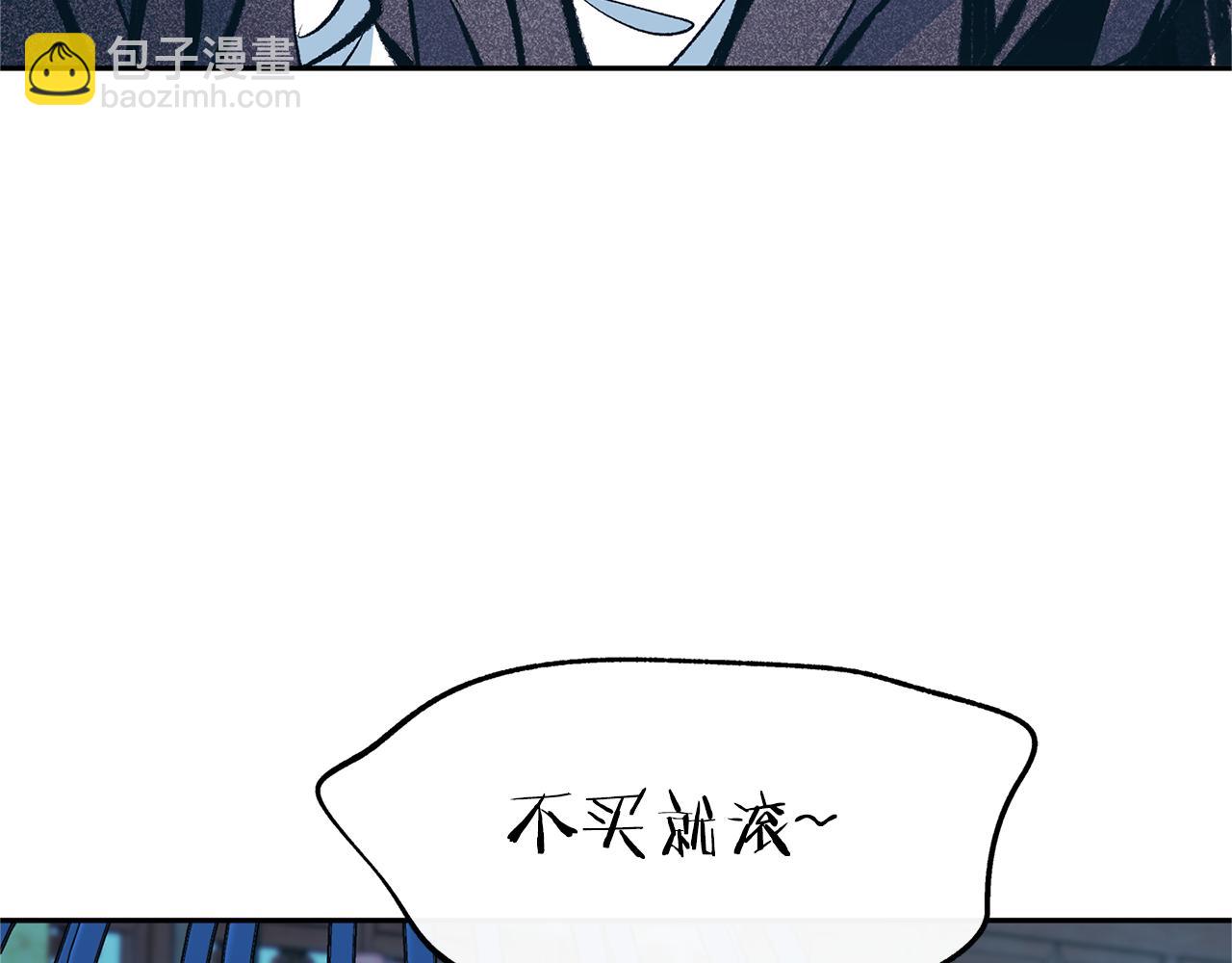 第14话 哥，好久不见(1/4)-第16话