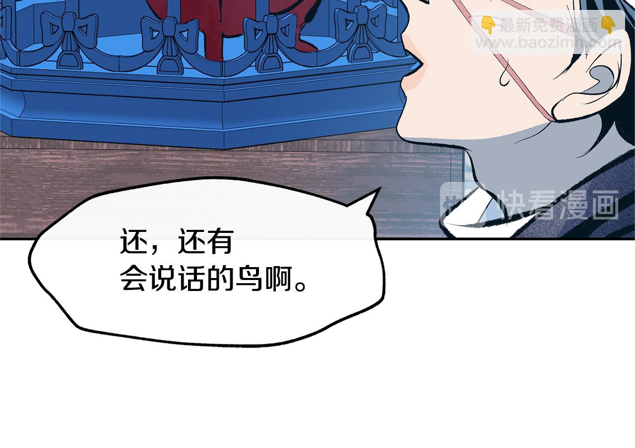 第14话 哥，好久不见(1/4)-第16话