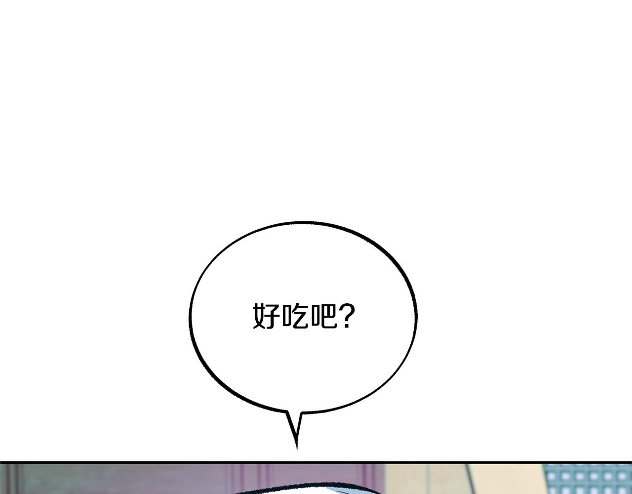 第14话 哥，好久不见(1/4)-第16话