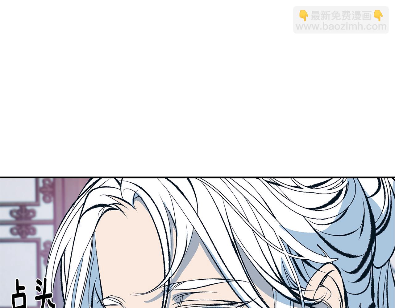 第14话 哥，好久不见(1/4)-第16话