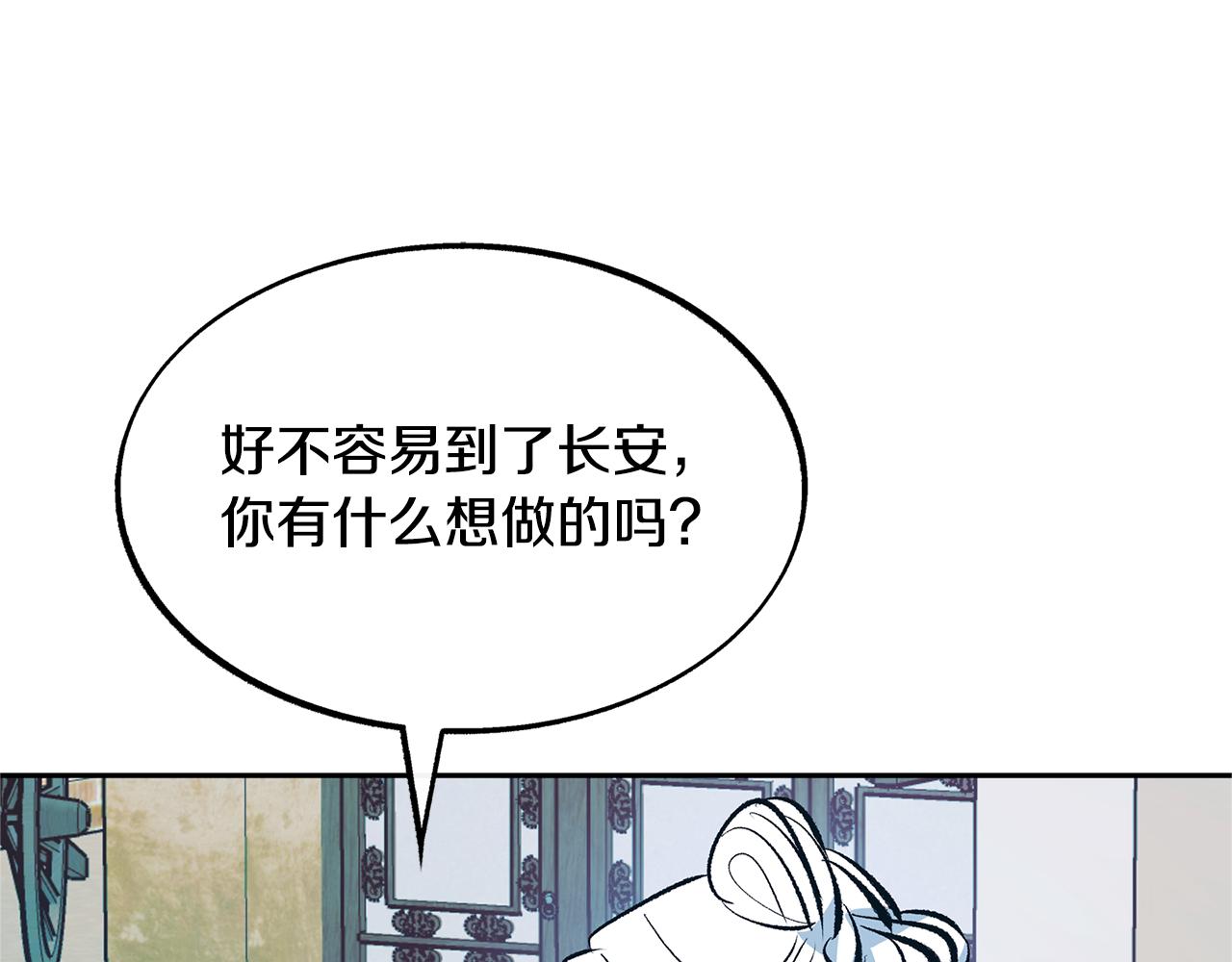 第14话 哥，好久不见(1/4)-第16话