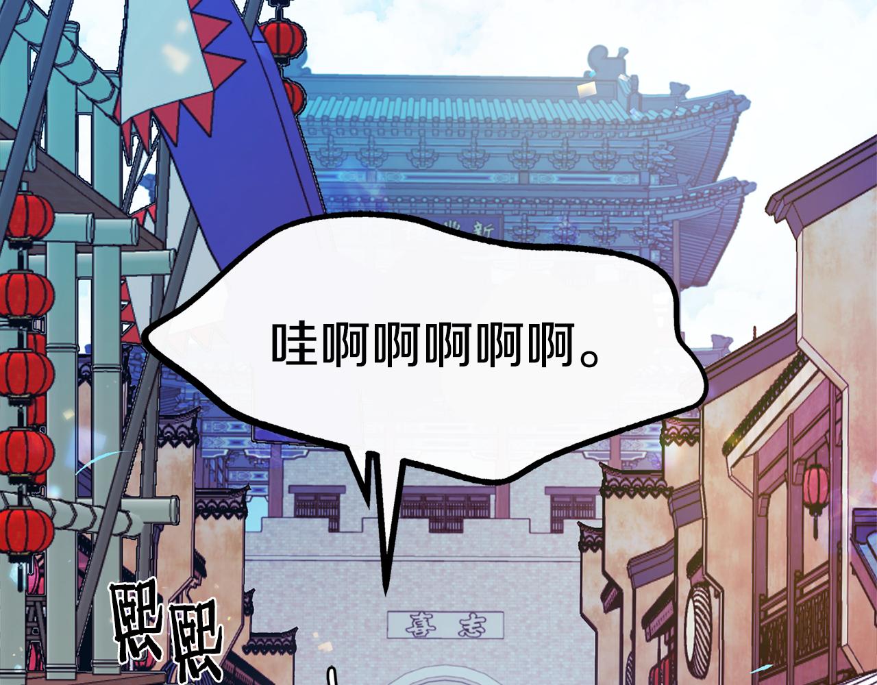 第14话 哥，好久不见(1/4)-第16话