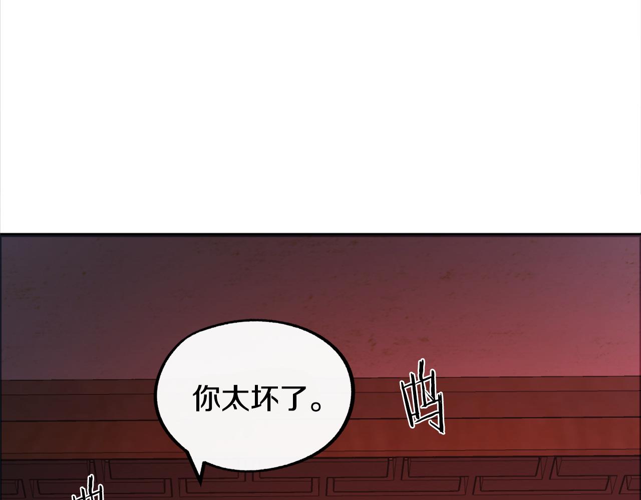 第16话 温热的嘴唇(1/3)-第18话