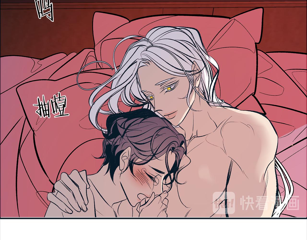 第16话 温热的嘴唇(1/3)-第18话