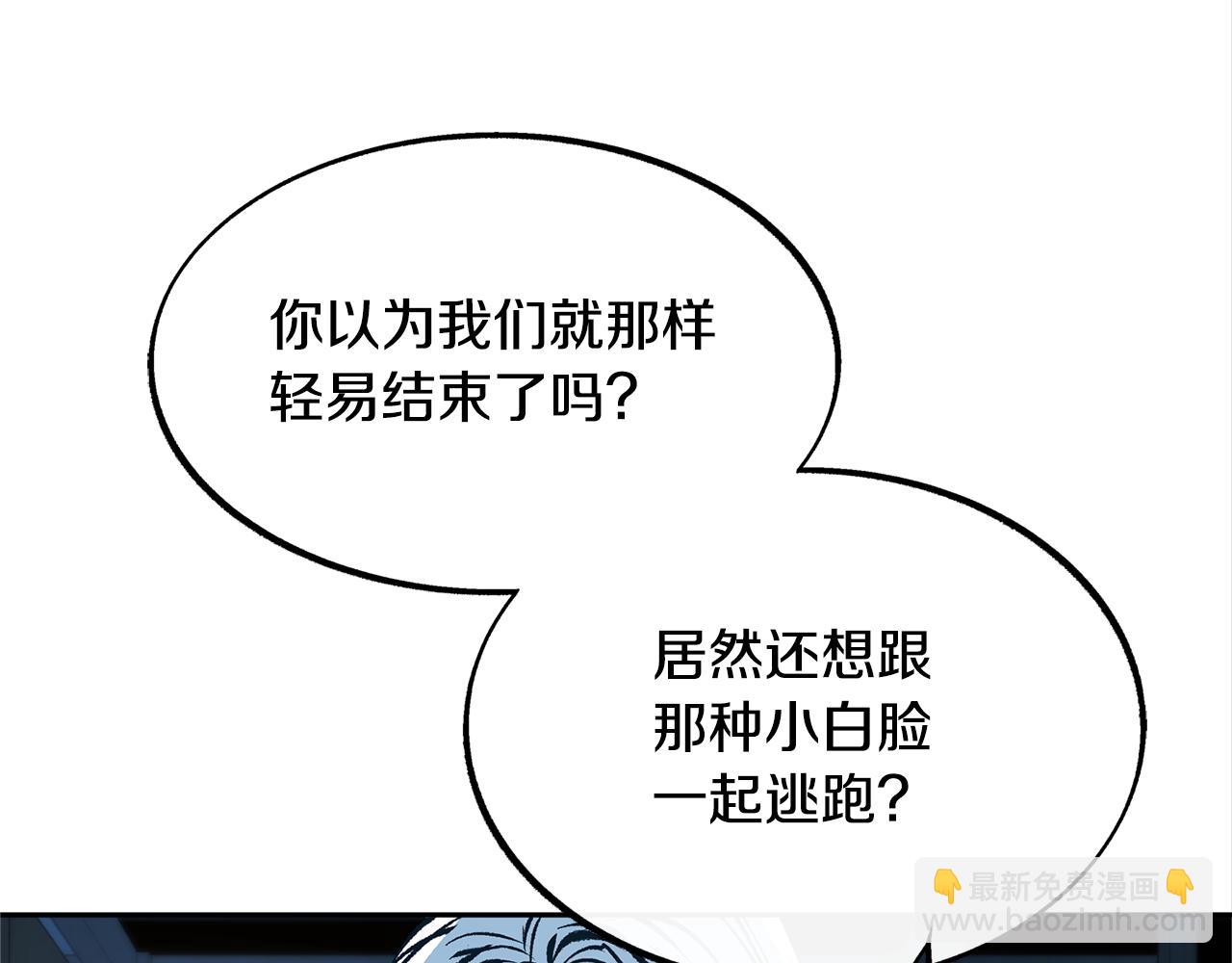 第16话 温热的嘴唇(1/3)-第18话