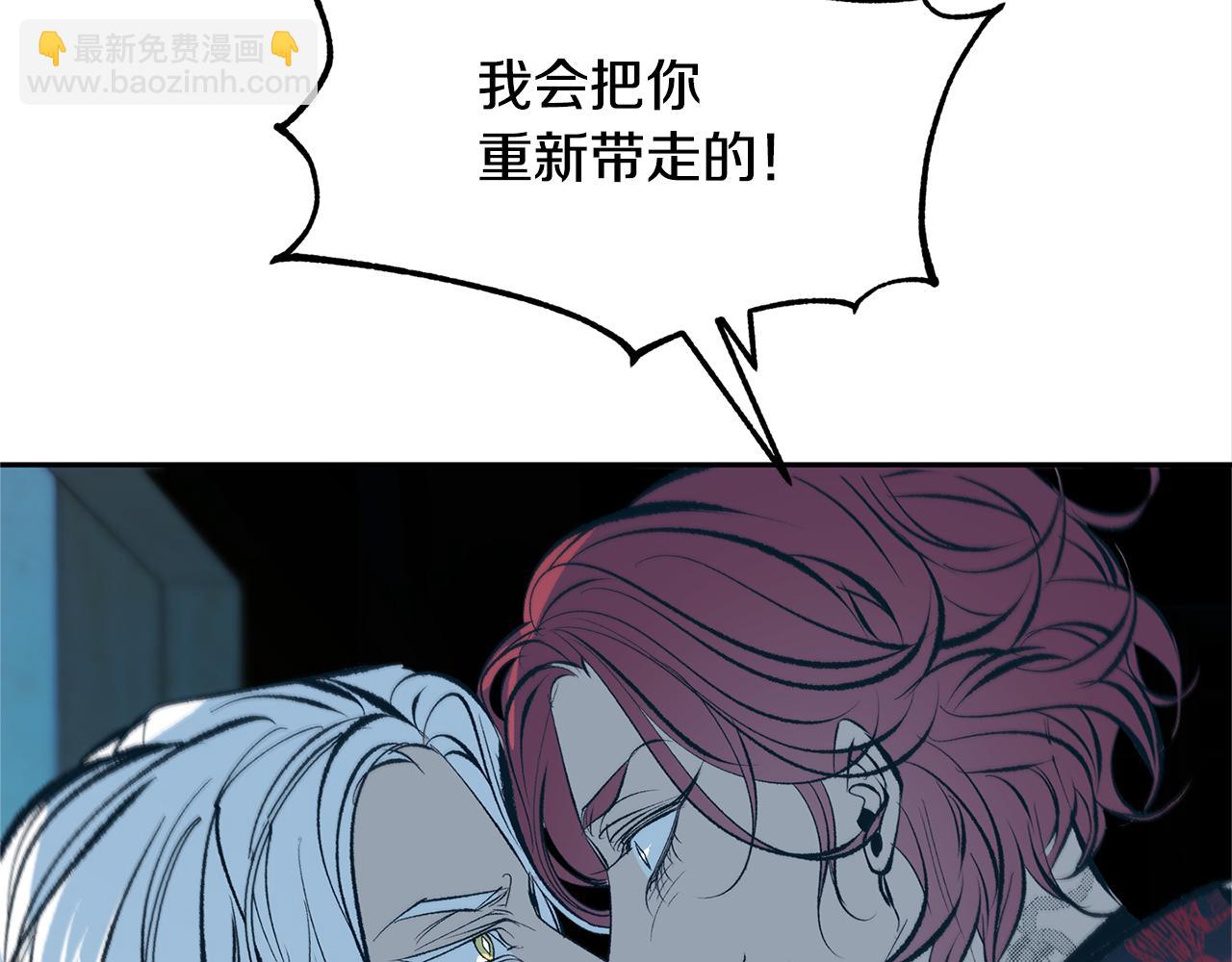 第16话 温热的嘴唇(1/3)-第18话