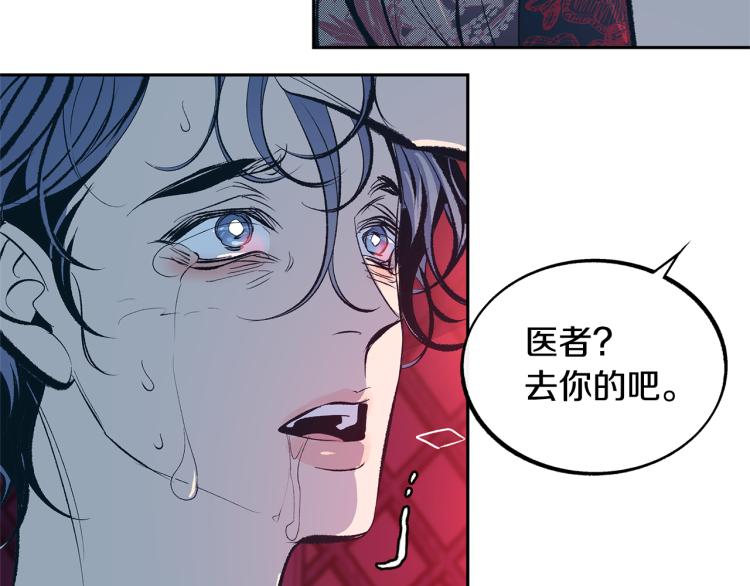 第18话 报复(1/4)-第20话