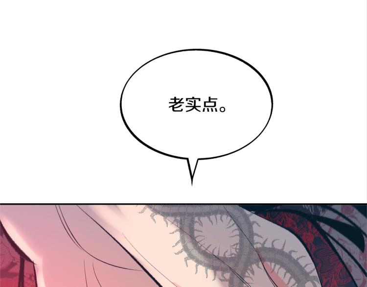 第18话 报复(1/4)-第20话